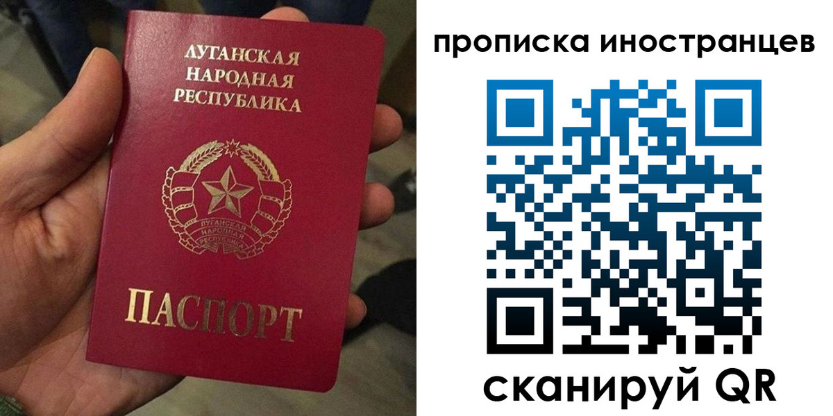 временная регистрация законно в Сосногорске