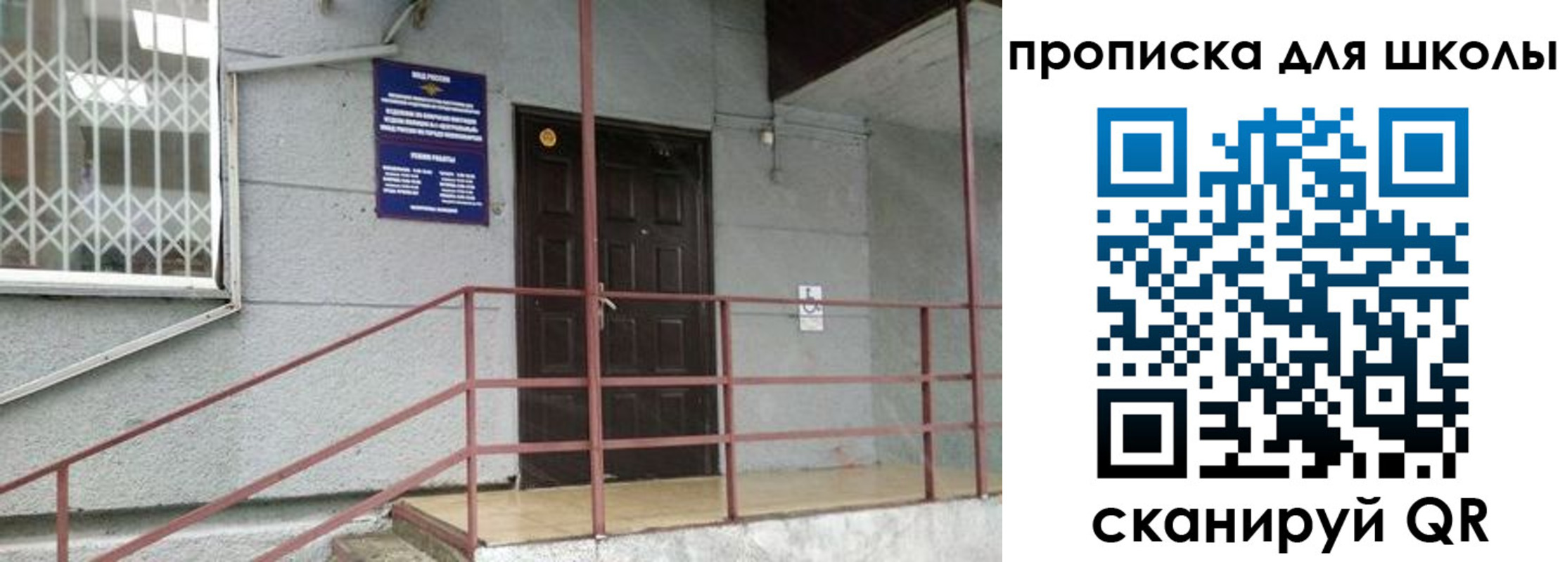 временная регистрация собственник в Сосногорске